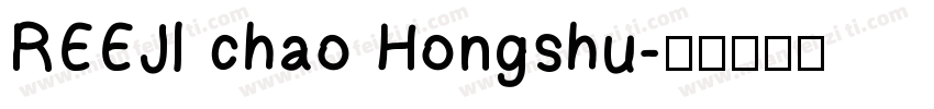REEJl chao Hongshu字体转换